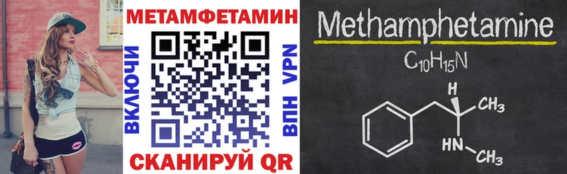 площадка формула  Зима  АМФЕТАМИН Premium 