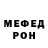 Метадон мёд Oleg Boutin