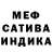 Метамфетамин пудра Heidi C