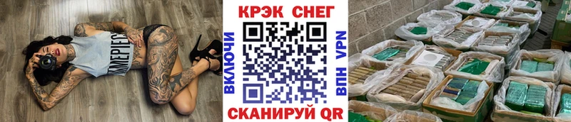 Cocaine Эквадор  МЕГА вход  Зима 