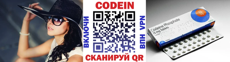 Кодеиновый сироп Lean напиток Lean (лин)  даркнет Telegram  Зима  MEGA сайт 
