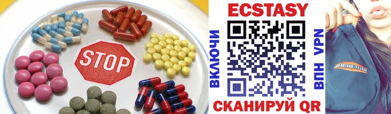 ЭКСТАЗИ DUBAI  Зима 