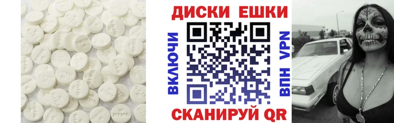 ЭКСТАЗИ 280 MDMA Зима