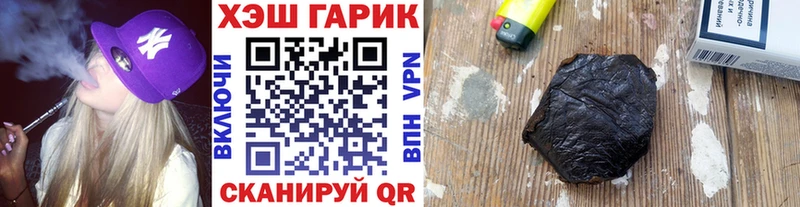 ГАШИШ гарик Зима