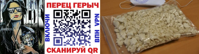 ГЕРОИН Heroin  Зима 