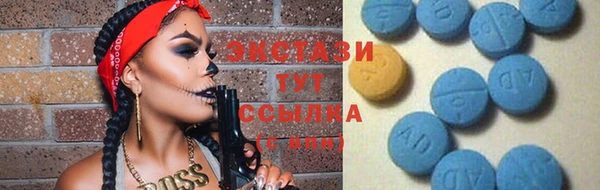COCAINE Вязьма