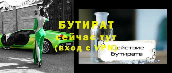 COCAINE Волосово