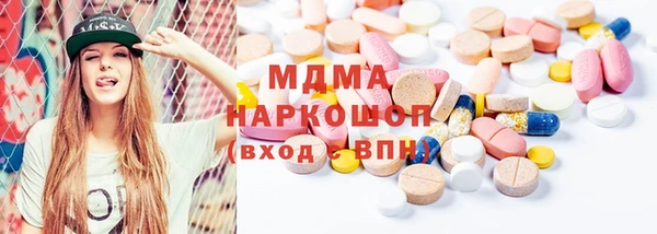 первитин Вязники