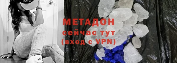 индика Волоколамск