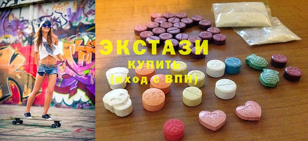 прущие крисы Бородино