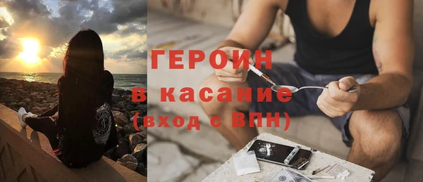 ALPHA-PVP Володарск