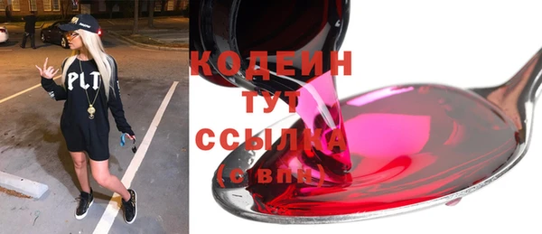 первитин Вязники