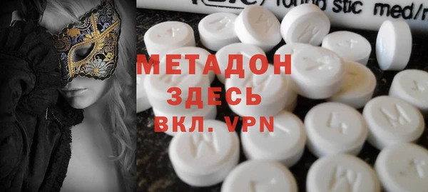 индика Волоколамск