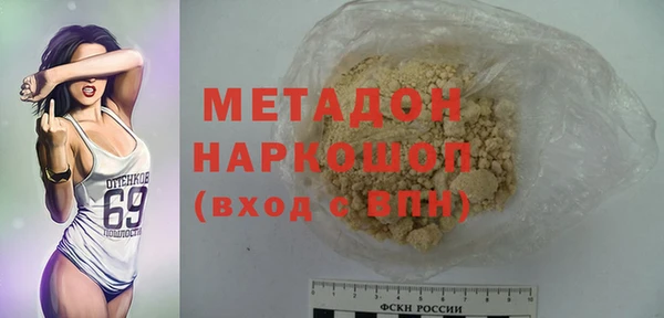 кокаин перу Вяземский