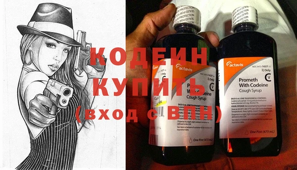мескалин Бугульма