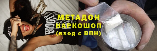 кокаин перу Вяземский