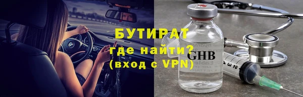 COCAINE Вязьма