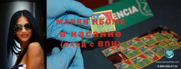 COCAINE Волосово