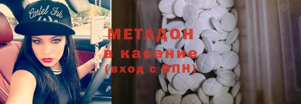 COCAINE Вязьма