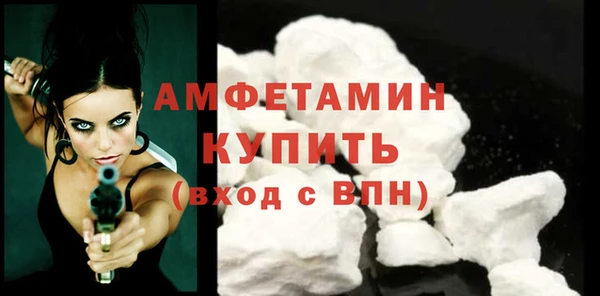 первитин Вязники