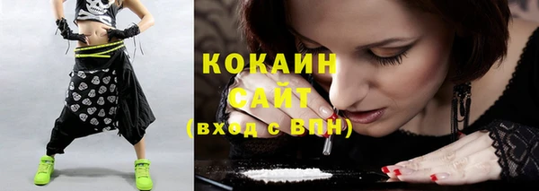 кокаин перу Вяземский