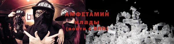 ALPHA-PVP Володарск