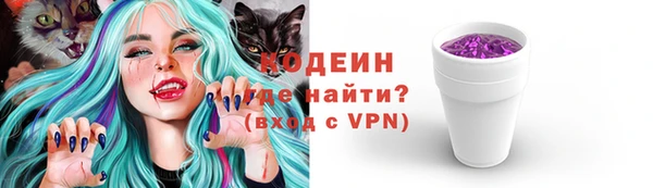 кокаин перу Вяземский