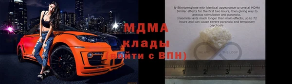 COCAINE Волосово