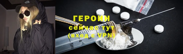 ALPHA-PVP Володарск