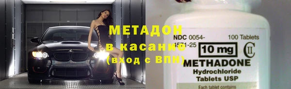 COCAINE Волосово