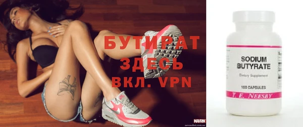 ALPHA-PVP Володарск