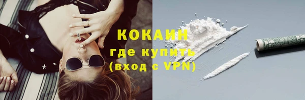 кокаин перу Вяземский