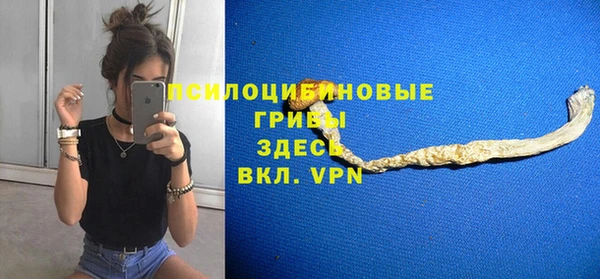 ALPHA-PVP Володарск