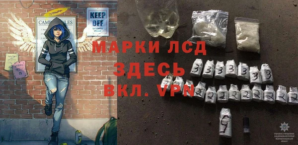 первитин Вязники
