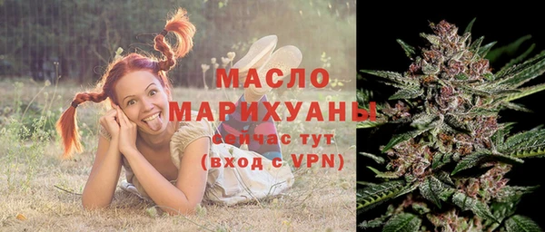 первитин Вязники