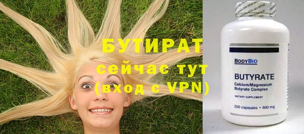 COCAINE Вязьма