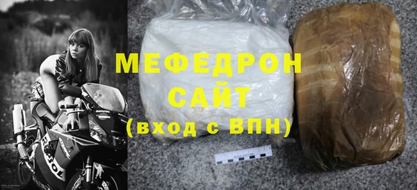 COCAINE Волосово
