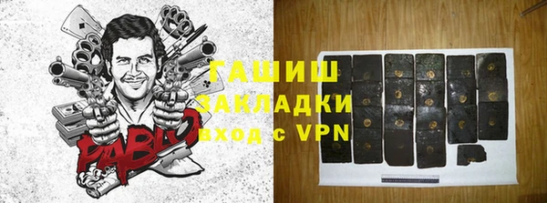 COCAINE Волосово