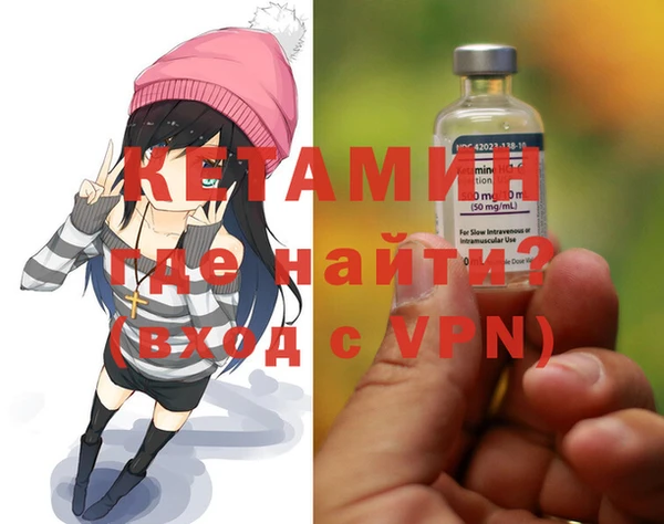 первитин Вязники