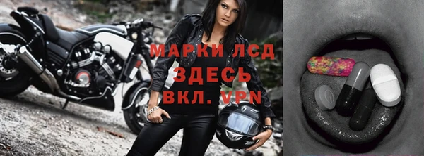 кокаин перу Вяземский