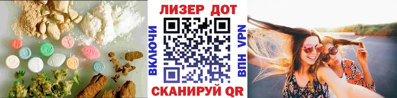 ЛСД экстази ecstasy  купить наркоту  Зима 