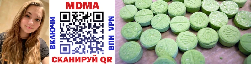 MDMA Molly  наркошоп  Зима 