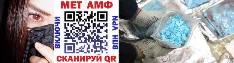 МЕТАМФЕТАМИН витя  где можно купить   Зима 