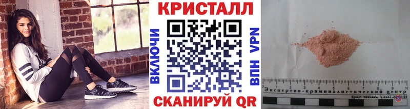 МЕТАМФЕТАМИН Methamphetamine Зима